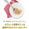 Fermented Plus Chia Seed Konjac 3 Set of 6 10 Pieces Per Edible 25 X 22 X 17 Cm Jelly, Flavors, (Camu Camu, Cassis, Lychee), Bag, Cosmetics,