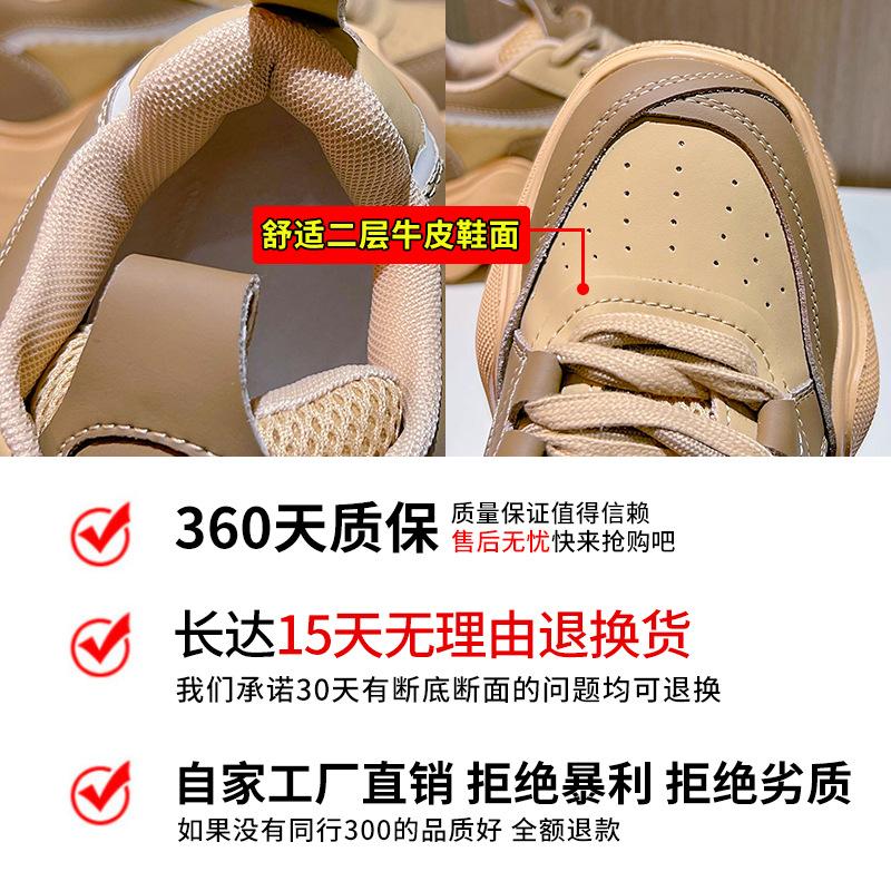 Daddy Shoes Women's 2025 Spring New Heightening Sports Shoes Women's Wave Soles Running Shoes Fashion Women's Shoes