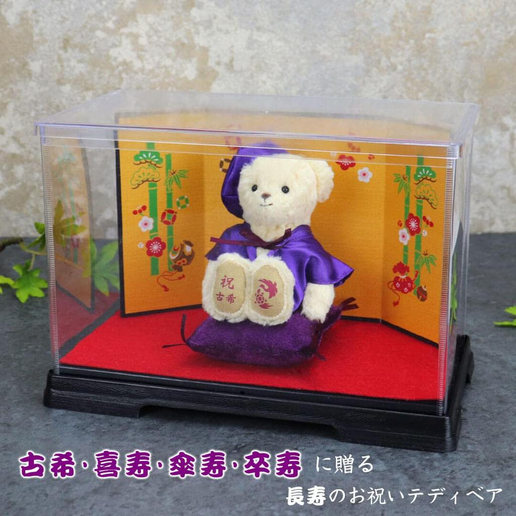 Kiju Bär 4S 12cm Größe Faltparavent [Petilou] (Goldgehäuse)