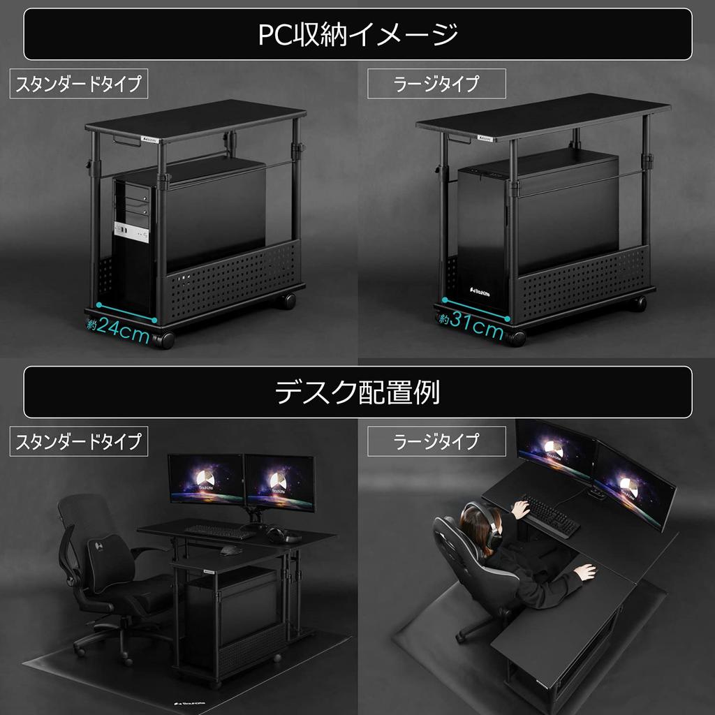 Bauhutte Standard Computer Rack Wide X 67cm Deep X Wood Height-Adjustable L-Shaped Desk, (32cm 57-78cm High), Grain, BHD-670H-WD