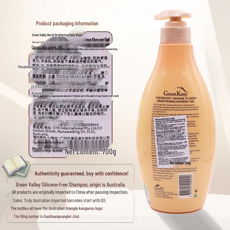 Green Valley Australian Tea Tree & Orange Blossom Shower Gel Set