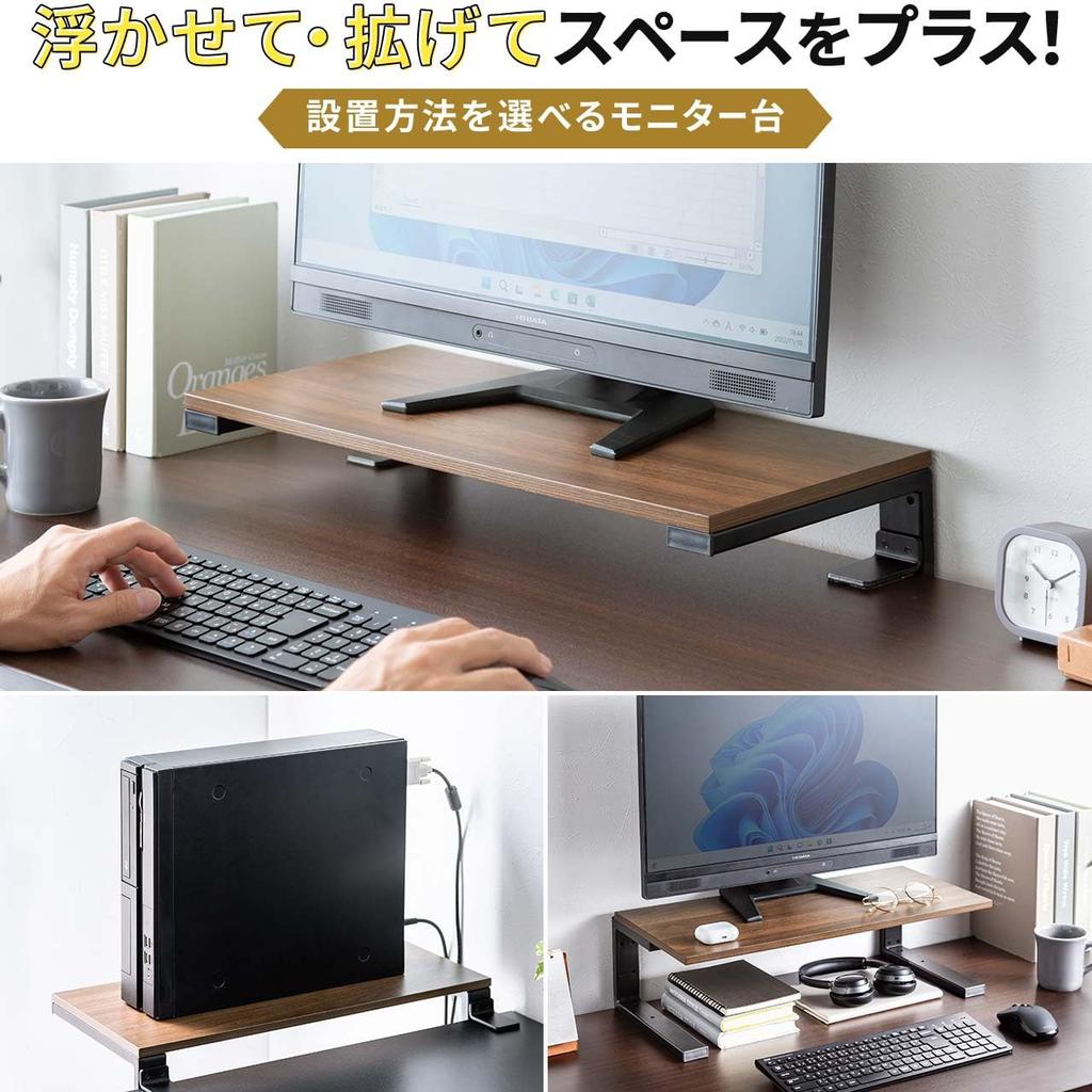 Sanwa Direct Monitor Clamp Expandable Flat Desk 55cm Wide x 25cm Height 10kg Weight Wood Grain Dark Stand, Type, Top, Laying, Stand, Deep, Adjustable,