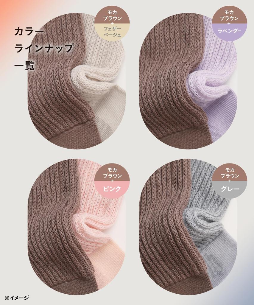Okamoto Sock Just Like a Kotatsu Sleep Set of Warm Room Cold Tote Mocha Brown x Supplement, Socks, Switch, 2, Women's Socks, Protection, Winter, Bag,