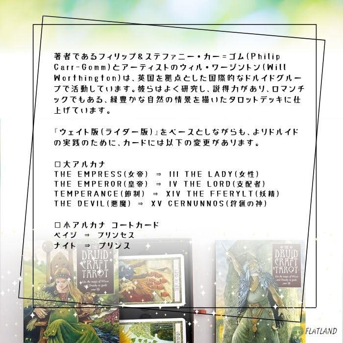 The Druidcraft Tarot, Tarot Reading Instructions, Japanese Instruction Manual Included, Authentic Tarot Cards, 78 Cards