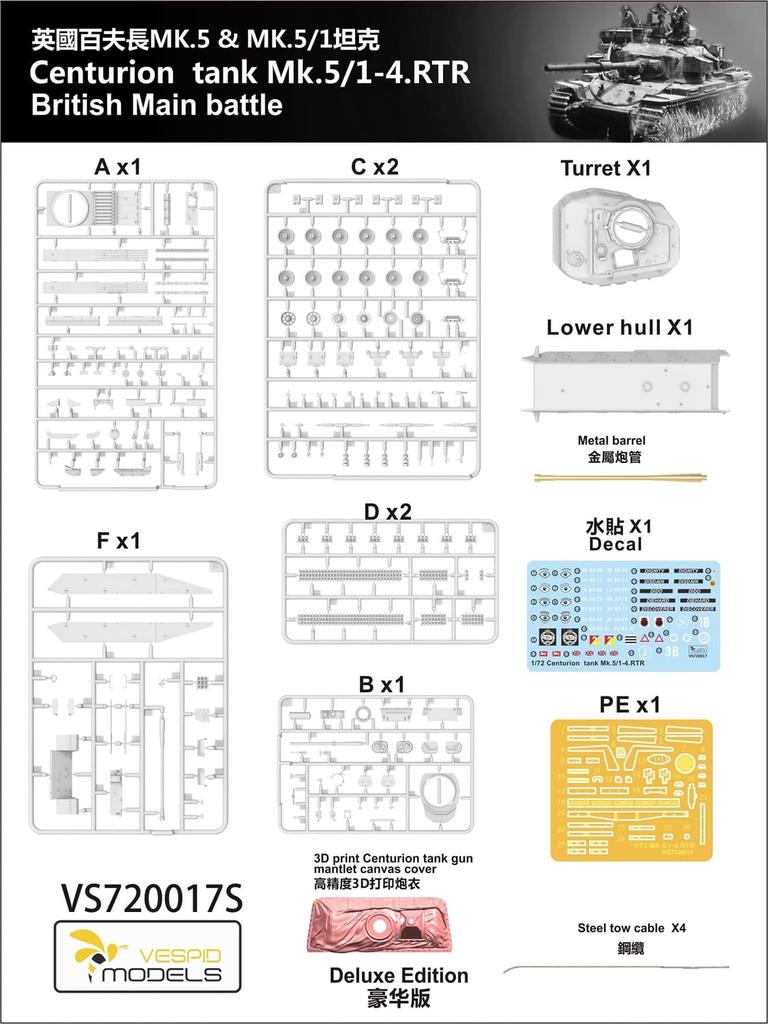 Vespid Models 1/72 Centurion Mk.5/1-4 Royal Tank Regiment Deluxe Edition Plastic Model Kit VPM720017S