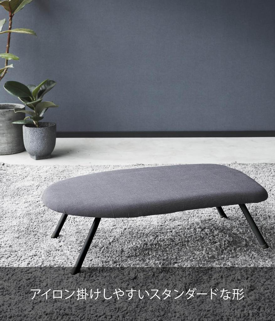 Yamazaki Jitsugyo Steam Ironing Dark W60 X D36 X Standard Steam Hole Crisp Ironing 2132 Board, Gray, Approx. H20cm, Line, Structure, Finish,