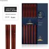 Yicang Red Sandalwood Chopsticks Set