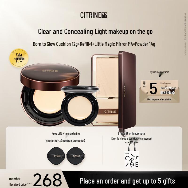 

Chun Ting Velvet Setting Powder Compact with Refill