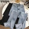 High Waisted Elastic Jeans for Female Students Micro Trumpet Wide Leg Pants Summer