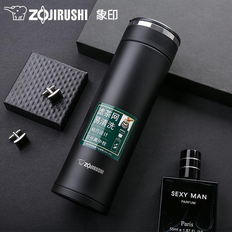 Zojirushi 340ml Stainless Steel Insulated Thermos Mug with Tea Filter
