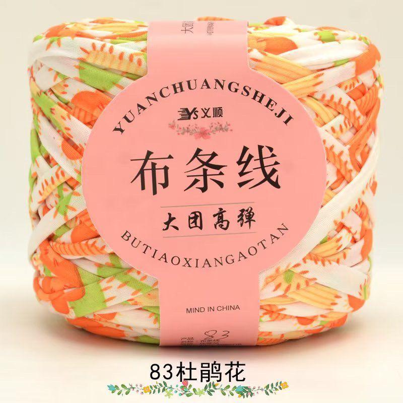 Large Stretch Fabric Strip Thread Medium Thick Thread Hand Woven Hollow Hooks Slippers Hooks Bag Thread Knitting Crochet Yarn