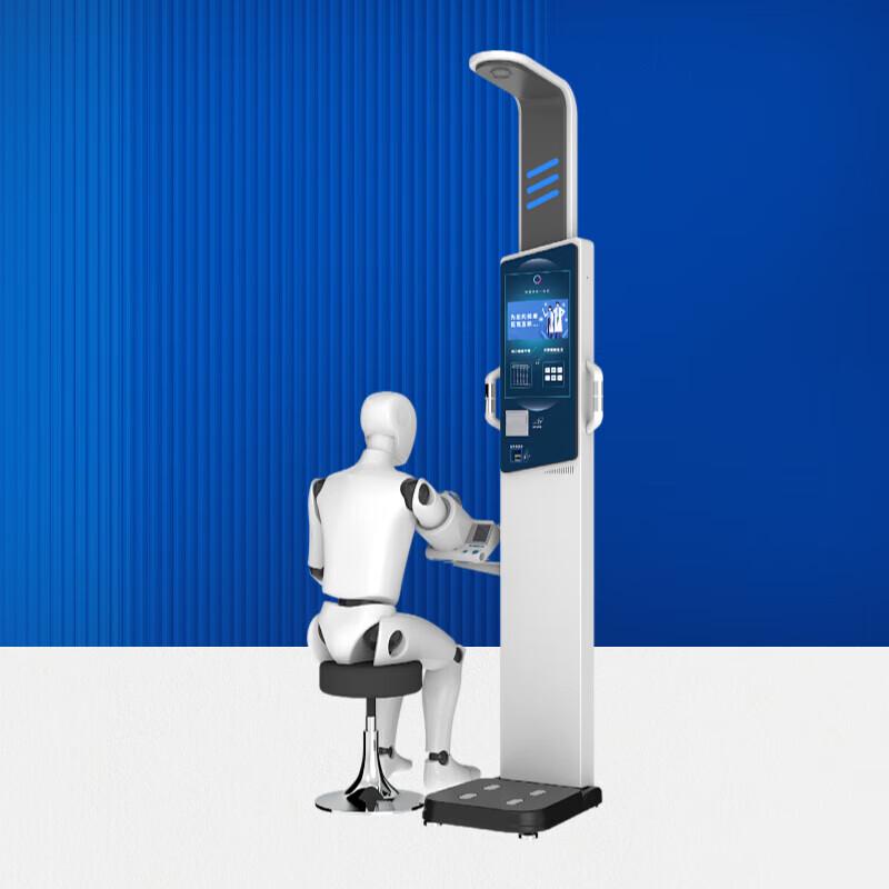 LeJiaLiKang Smart Health Management Kiosk