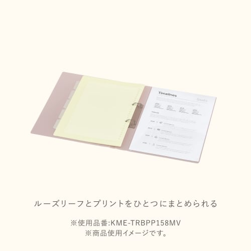 KOKUYO Loose Leaf Binder 2 Hole ME B5 Top Rose KME-TRBPP358MV