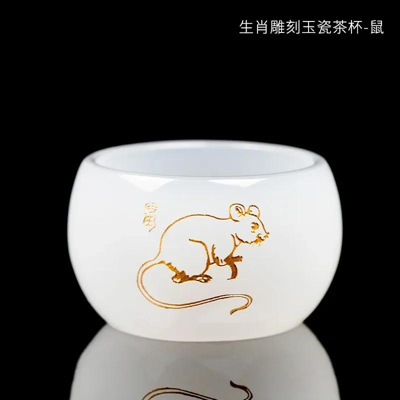 Carved Jade Porcelain Teacup of The Chinese Zodiac Master Tea Cup Single Glass Glazed Tea Set Year of The Dragon Teacup