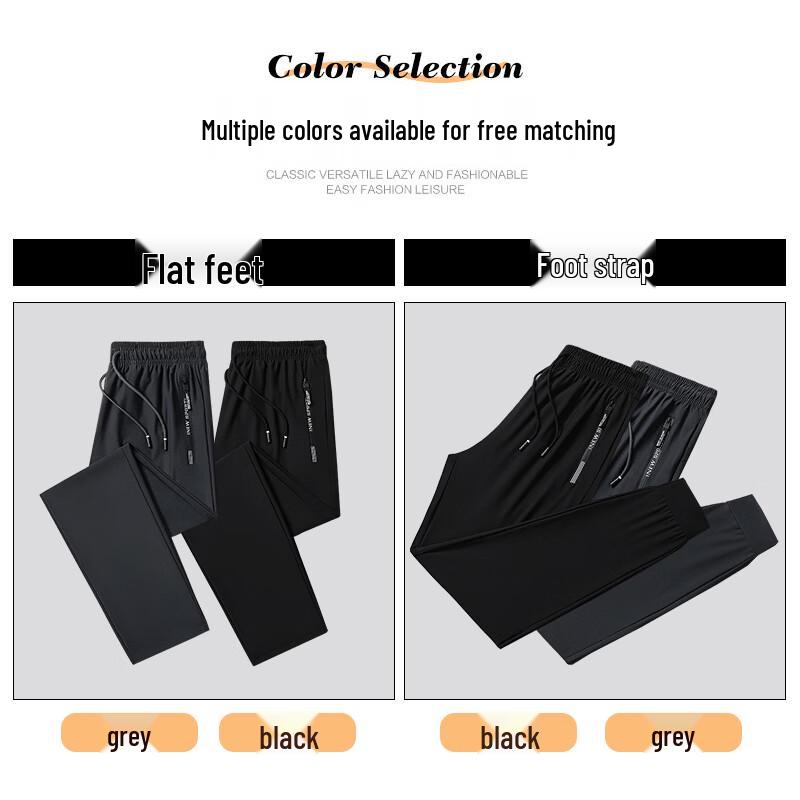 ROMON Men's Ice Silk Quick-Dry Casual Pants