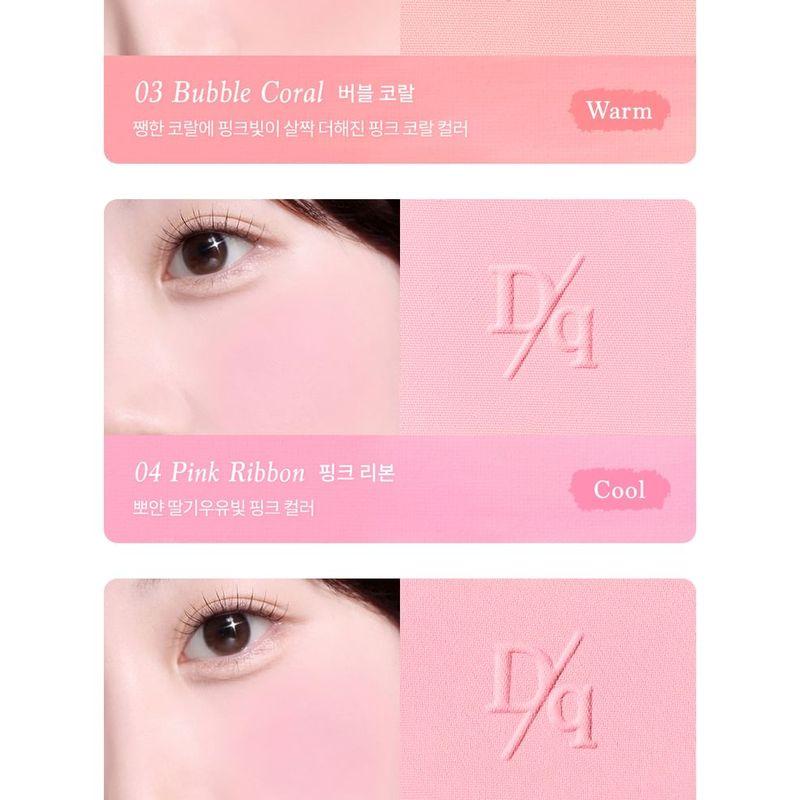 dasique - Soft Blur Cheek - 8 Colors