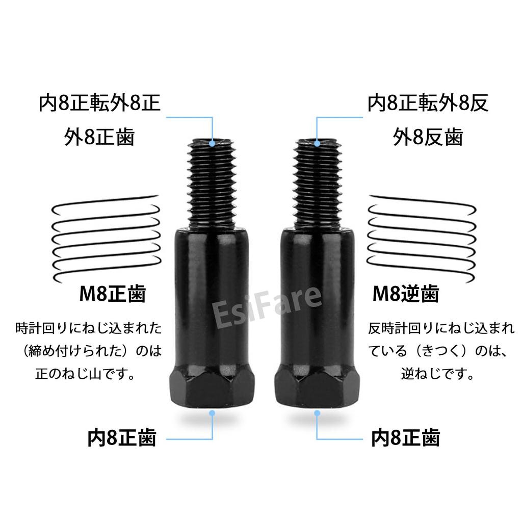 EsiFare Motorcycle Mirror Screw Mirror Extension Adapter 8mm 4pcs Bike Mirror Adapter Rearview Mirror
