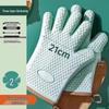 High-Temperature Resistant Silicone Oven Gloves - Non-Slip, Anti-Scald for Baking and Steaming