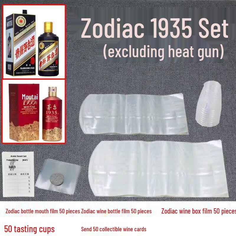 Moutai & Zodiac Liquor Bottle Heat Shrink Sealing Kit