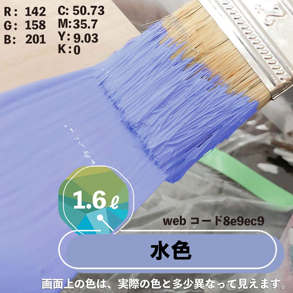 Kanpe Hapio Paint Glossy Light Blue Silicone Versatile Made in Japan Hapio Select 00017650361016 Water-based 1.6L Water-based