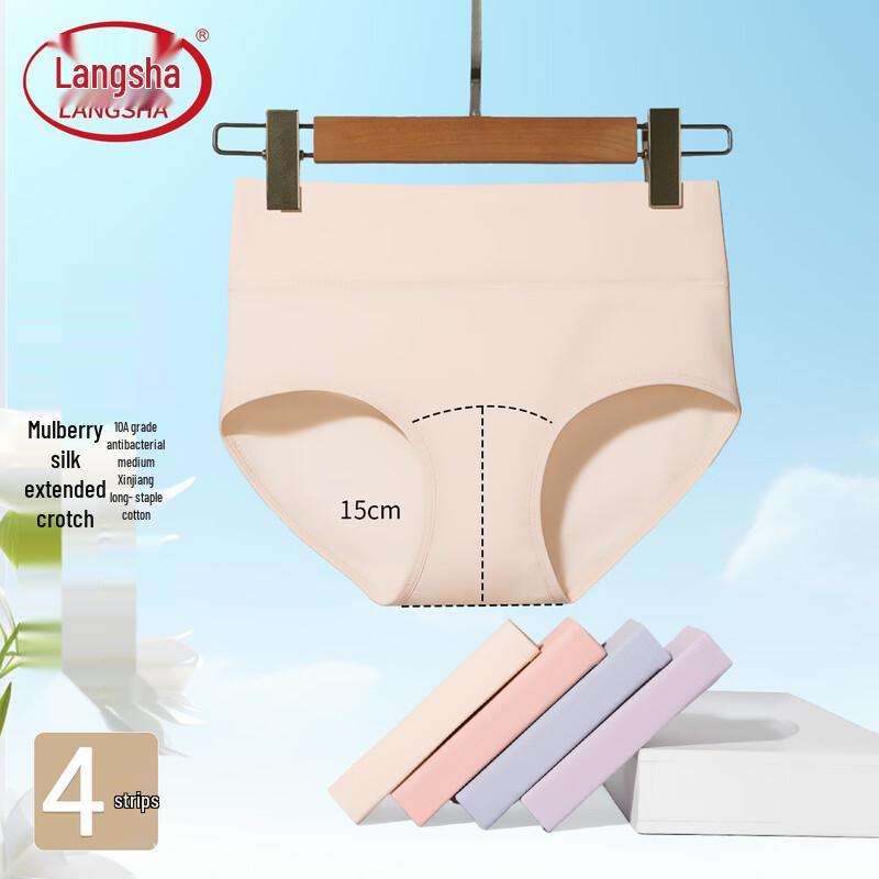 LANGSHA Women's High-Waisted Cotton Anti-Bacterial Briefs
