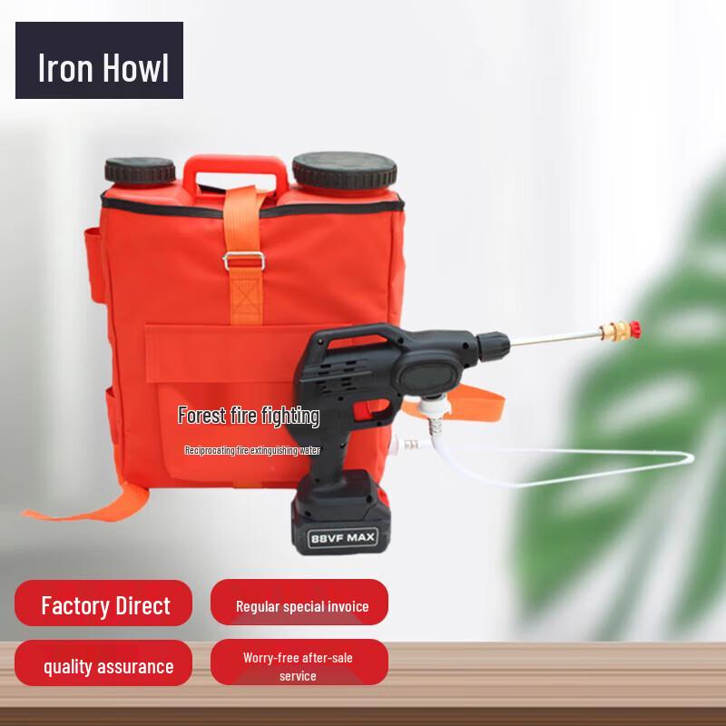 Electric Backpack Forest Fire Water Gun