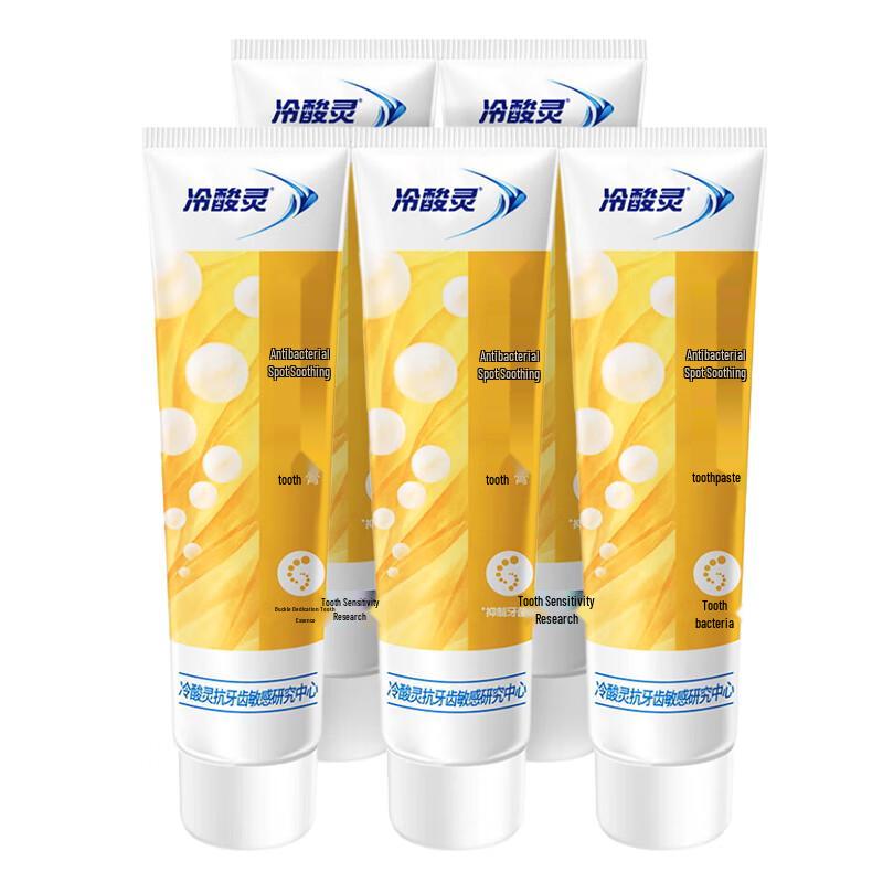 Leng Suan Ling Bacterial Balance Sensitivity Protection Toothpaste