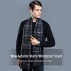 Men's Winter Plaid Imitation Cashmere Scarf - Warm, Casual Accessory