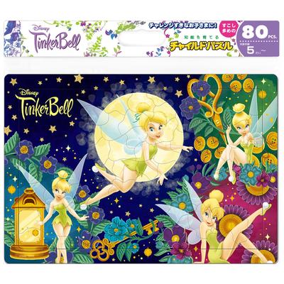 Tenyo Disney Tinker Bell and the Little 80 Antibacterial Includes Storage Ages 5 and Up Children's Puzzle, Fairy, Pieces, DC-80-215, Coating, Cover,