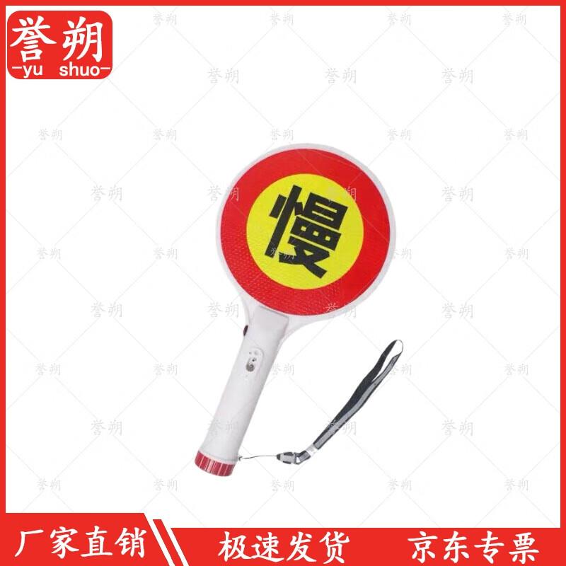 Rechargeable LED Traffic Stop Sign