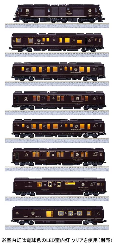 KATO N Gauge Cruise Train Stars In Set Project Railway Model Passenger Car "Seven Kyushu" 8-car [Special Product] 10-1519