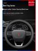 lkn Genuine Leather Steering Wheel Cover for Hongqi H5/HS5/HS7/H7/HS3/H9 - Suede, All-Season