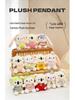 Versatile Koala Series Plush Rabbit Doll: Cute Bag Charm & Gift