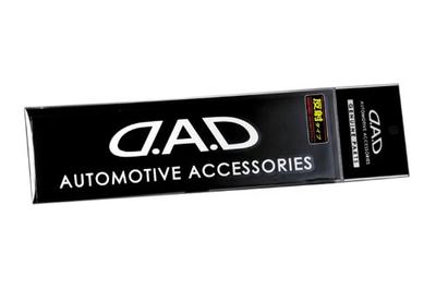 Garson DAD Reflective Sticker White [Reflective Type] 15x70 ST038-01 D.A.D