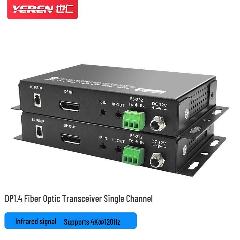 

Yeren DP1.4 Fiber Optic Extender with RS232 and IR