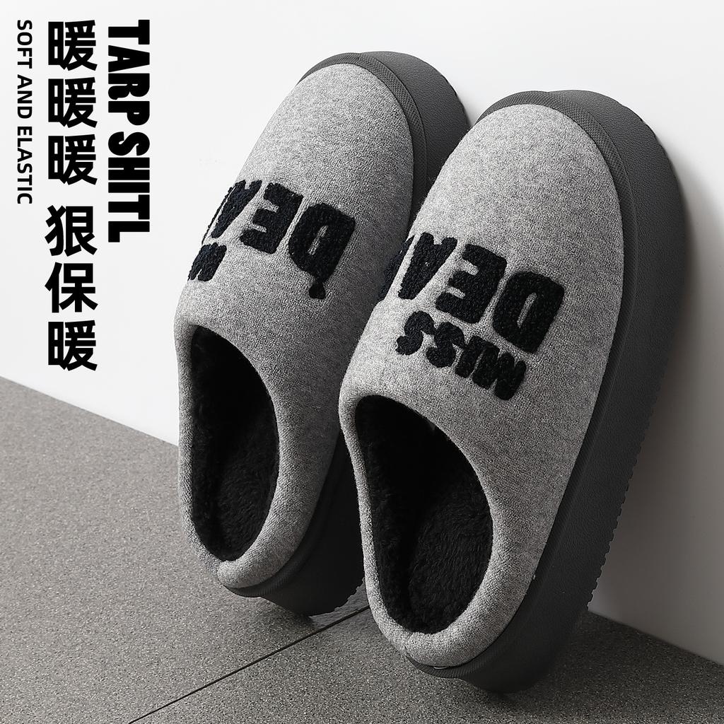 2025 New Cotton Slippers Autumn and Winter Indoor Home Simple Warm Piled Thickened Cotton Mop