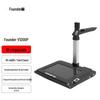 Founder V1200P 10MP A4 Document Camera with Touch Screen