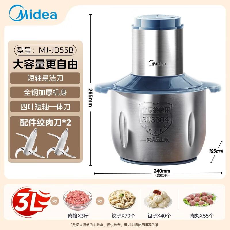 Midea 3L Electric Stainless Steel Food Chopper & Meat Grinder CN plug (adapter included)