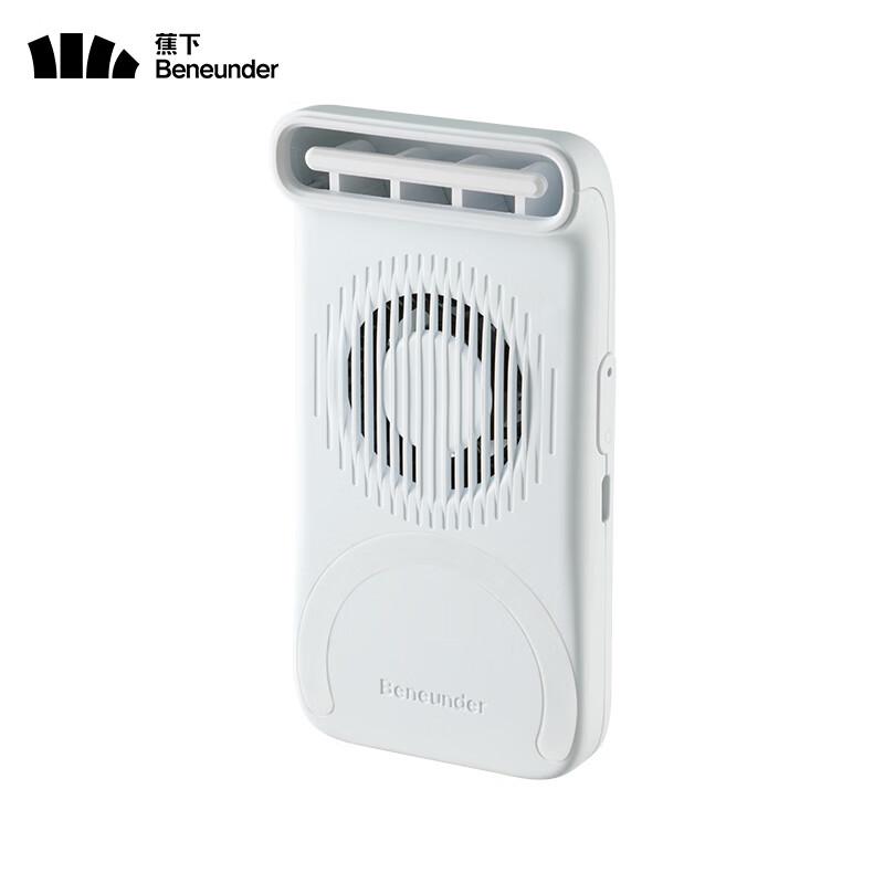 Bananaunder EE534 Magnetic Handheld Fan