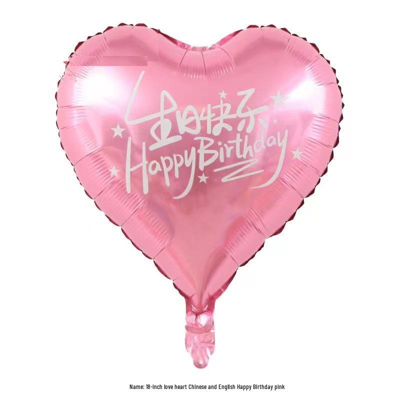 Heart-shaped Aluminum Foil Balloon - 18-inch Valentine's Day Confession Balloon