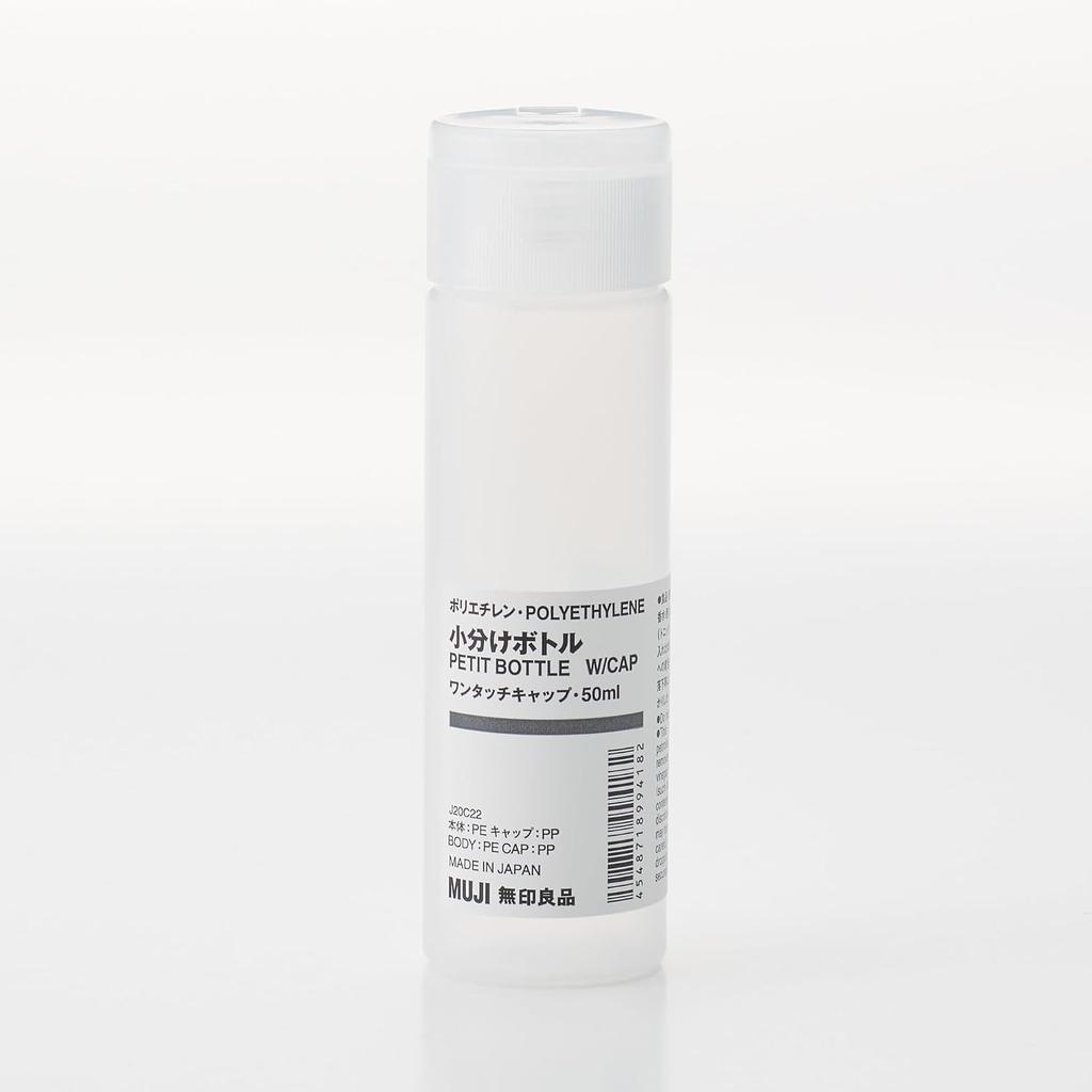 MUJI Polyethylene Bottle 50ml with One Touch Cap - Travel Container, Japan