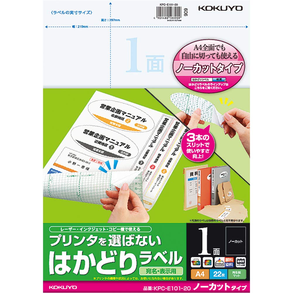 

KOKUYO printer-compatible label stickers, uncut, 22 sheets KPC-E101-20N
