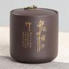 Large Purple Sand Tea Pot Gilt Pu'er Loose Tea Sealed Pot Yixing Purple Mud Tea Set Boutique Tea Pot