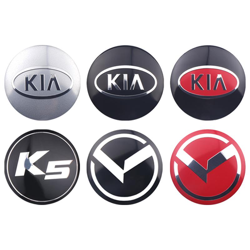 4Pcs 56/65mm Car Wheel Center Hub Caps Dust Cover Logo Sticker For Kia Ceed Sorento Picanto Sportage K2 K6 KX1 RIO Optima K4 K3