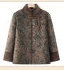 Autumn and Winter Plus Velvet Thickened Fashionable Outerwear for Middle-aged and Elderly Women