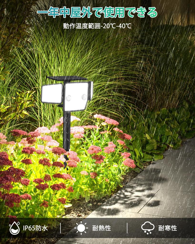 HAARAY Solar Outdoor Waterproof Sensor High 2500 Two Motion Sensitivity Automatic Security 3 Sensing IP65 Adjustable Solar LED Suitable for Parking