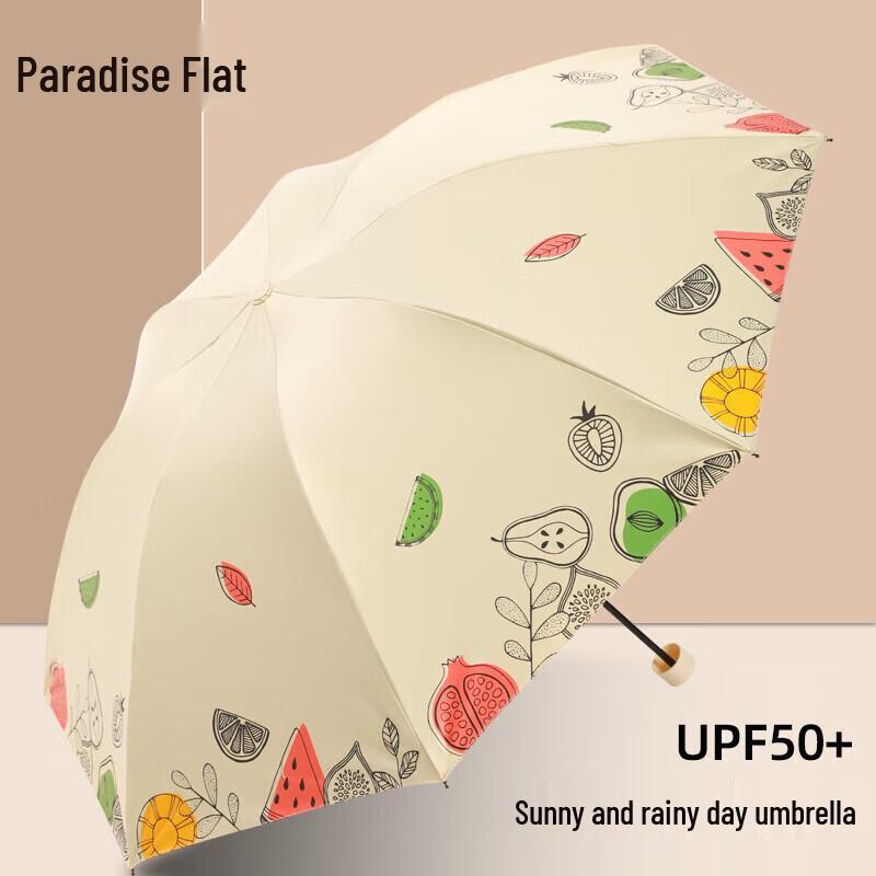 Paradise Colorful Fruit Blackout Folding Umbrella