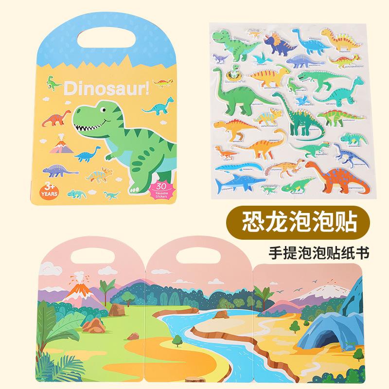 Non-Toxic Reusable Sticker Book For Kids Multi-Theme Stickers Toyeducational Learning Travel Activity Books For Toddler Children Gifts