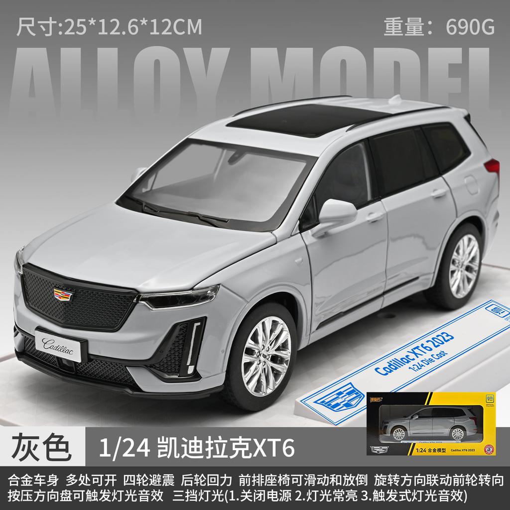 1:24 Cadillac XT6 2023 Off Road SUV Alloy Car Model Diecast Metal Car Vehicles Model Simulation Sound & Light Collection Present