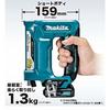Makita Rechargeable Tacker ST313DZK